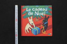 5　5　Le cadeau de Noel　「クリスマスプレゼント」　