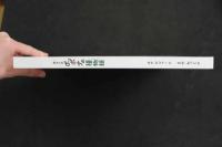 5　5　子サンタポポナの種物語　セナ ピジャー作　まみ・わっと絵