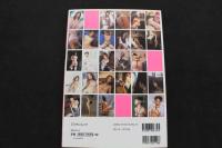 ８　5　月野しずくSM写真集　トランジスタ太陽の月縛られたらどうなるの