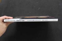 ８　5　水元ゆうな写真集　Cherry Lips　キスするだけの唇じゃないからっ　吉田裕之撮影