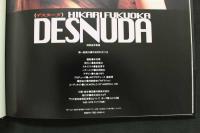 ８　5　福岡晶写真集　デスヌーダ　木村晴撮影