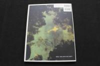 ８　5　八木小織写真集　大村克己撮影　春夏秋冬　1994年第1刷