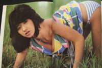 2  ８　可愛かずみ写真集　ふり向かないで