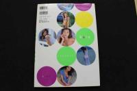 2  ８　宗政美貴写真集　Bold