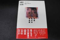 2  ４　風俗美少女写真館　シャワールームの女神たち