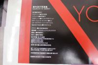 2  ４　美竹涼子写真集　ドラマティック涼子