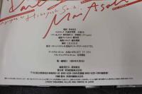 2  ４　麻生舞ファースト写真集　Darling