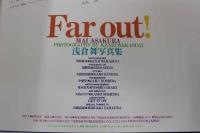 2  ４　浅倉舞写真集　Far out！