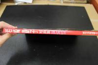 2  ４　岩崎静子写真集　DRAMATIC