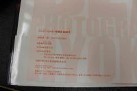 2  ４　美竹涼子写真集　ETERNAL BEAUTY