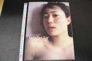 2  ４　菅野美穂写真集　NUDITY