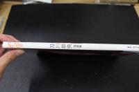 2  ４　及川奈央写真集　SuNao