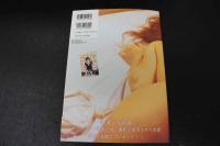 2  4　美竹涼子写真集　限定美竹涼子