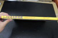 ８　４　いしだみか写真集　LOOSENING UP　撮影／山岸伸　COMPASS　1996年