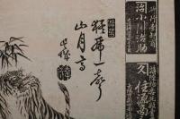 ８　5　商業の中心　明治35年1月2日　第1513号　附録意匠広告　商業の中心社　石版刷　