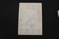 ８　5　商業の中心　明治35年1月2日　第1513号　附録意匠広告　商業の中心社　石版刷　