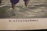 ８　６　後醍醐帝名和港　長来守護之図　渡邊忠久　明治20年　石版刷　明治　石版画