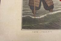 ８　６　後醍醐帝名和港　長来守護之図　渡邊忠久　明治20年　石版刷　明治　石版画