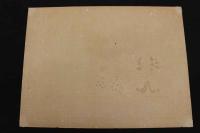 ８　６　後醍醐帝名和港　長来守護之図　渡邊忠久　明治20年　石版刷　明治　石版画