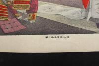 ８　６　楠公鳳輦奉迎之図　清水三寿　明治18年　石版色刷　明治　石版画