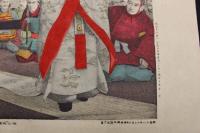 ８　６　楠公鳳輦奉迎之図　清水三寿　明治18年　石版色刷　明治　石版画