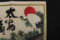 ８　5　引札　引き札　太物商　大阪市本町三丁目　日比庄兵衛　木版彩色刷　