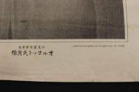 ８　６　印度霊智学会長オルコット氏肖像　河合偉次郎　明治23年　石版刷　明治　石版画