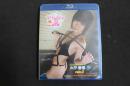 ６　5　大平香里　やんちゃなJK　Part2　イメージDVD　未開封