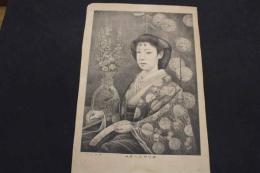 ８　６　典侍柳原公肖像　出版者・出版年不明　石版刷　明治　石版画