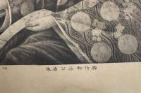８　６　典侍柳原公肖像　出版者・出版年不明　石版刷　明治　石版画