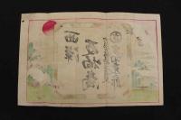 5　5　引き札　引札　西洋反物商　大阪市備後町　多田克三郎　木版彩色刷　約32×50㎝