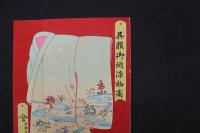 5　5　引札　引き札　呉服卸誂物商　京都市冨小路三条　冨永庄兵衛　木版彩色刷　約24.5×36㎝