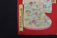 5　5　引札　引き札　呉服卸誂物商　京都市冨小路三条　冨永庄兵衛　木版彩色刷　約24.5×36㎝