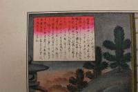 ６　5　曽我兄弟離別舞之図　出版者・出版年読み取り不可　石版色刷約36.5×48㎝