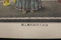 ６　5　曽我兄弟離別舞之図　出版者・出版年読み取り不可　石版色刷約36.5×48㎝