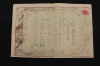 5　5　引札　引き札　尾濃物産双合織　大阪市南本町　泉弥兵衛　木版彩色刷　約33×48㎝