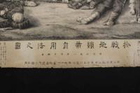 ６　5　於戦地繃帯自用法之図　石版刷約39×47㎝