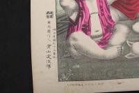 ６　5　神楽遊　石版色刷約33×46.5㎝