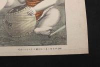 ６　5　神楽遊　石版色刷約33×46.5㎝