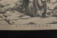 ６　5　貞婦常盤雪中伴三児図　石版刷約32.5×43.5㎝