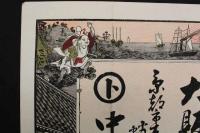 5　5　引札　引き札　西陣子ール　小倉帯　京都市東洞院通　中村寅造　石版色刷　約26×37㎝