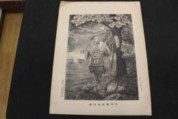 ６　5　児島高徳認詩図　石版刷　48.5×37㎝