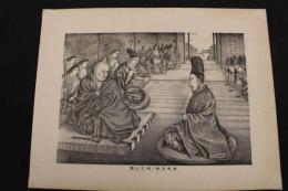 ６　5　重盛清盛ェ諌言之図　出版者・出版年読み取り不可　石版刷約36.5×47㎝