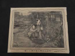 5　5　牛若丸三略之巻ヲ得ルノ図　石版刷　約34×44㎝