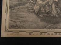 5　5　牛若丸三略之巻ヲ得ルノ図　石版刷　約34×44㎝