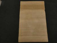 ６　5　真作　管盾彦画　大近松全集より　蝉丸の蝉丸　彫刻・山岸主計　手擦・西村熊吉　木版彩色刷約４６×２８．５㎝