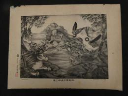 ６　5　加藤清正虎狩之図　石版　約３６×４８㎝　