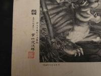 ６　5　加藤清正虎狩之図　石版　約３６×４８㎝　