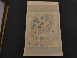 ６　5　真作　富田渓仙画　大近松全集より　一心五戒魂の文覚　彫刻・山岸主計　手擦・西村熊吉　木版彩色色刷　４５×２８㎝　