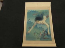 ６　5　真作　中沢弘光画　大近松全集より　松風林雨東帯鐘の松風　彫刻・山岸主計　手擦・西村熊吉　木版彩色刷約４６×２８，５㎝